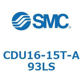フリーマウントシリンダCUシリーズ (CDU16-1～) SMC