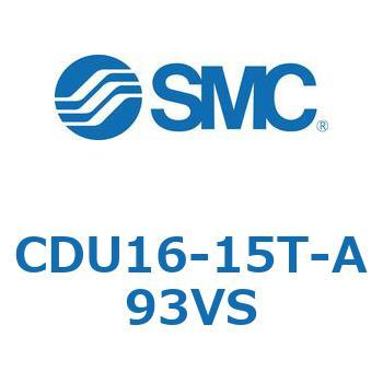 フリーマウントシリンダCUシリーズ (CDU16-1～) SMC