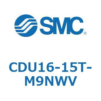 フリーマウントシリンダCUシリーズ (CDU16-1～) SMC