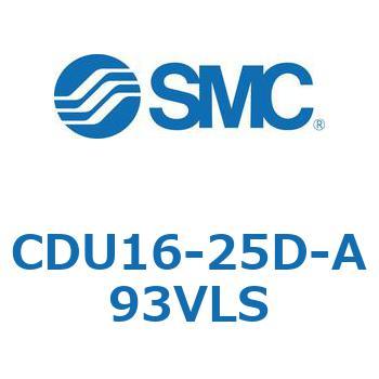 フリーマウントシリンダCUシリーズ (CDU16-2～) SMC