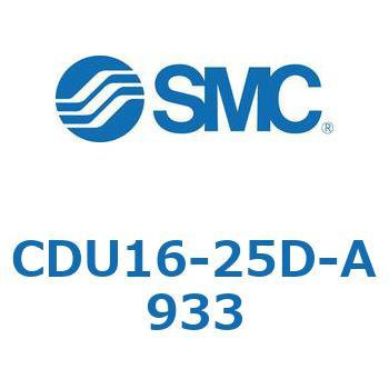 フリーマウントシリンダCUシリーズ (CDU16-2～) SMC