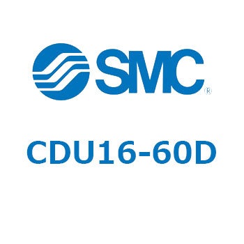 フリーマウントシリンダCUシリーズ (CDU16-60D～) SMC
