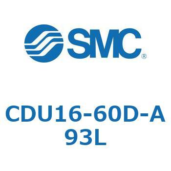 フリーマウントシリンダCUシリーズ (CDU16-60D～) SMC