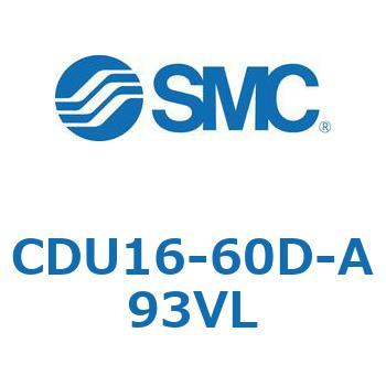 フリーマウントシリンダCUシリーズ (CDU16-60D～) SMC