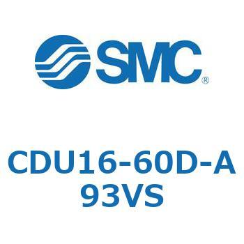 フリーマウントシリンダCUシリーズ (CDU16-60D～) SMC