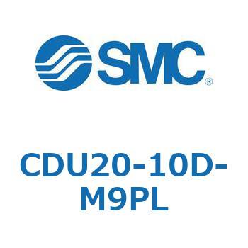 フリーマウントシリンダCUシリーズ (CDU20-1～) SMC