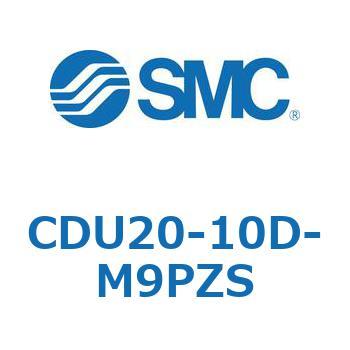 フリーマウントシリンダCUシリーズ (CDU20-1～) SMC