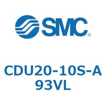 フリーマウントシリンダCUシリーズ (CDU20-1～) SMC