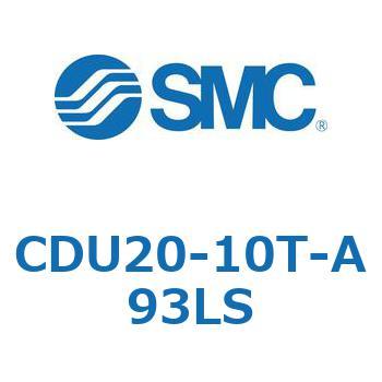 フリーマウントシリンダCUシリーズ (CDU20-1～) SMC