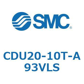 フリーマウントシリンダCUシリーズ (CDU20-1～) SMC