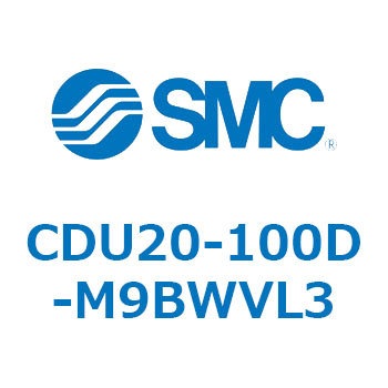 フリーマウントシリンダCUシリーズ (CDU20-1～) SMC