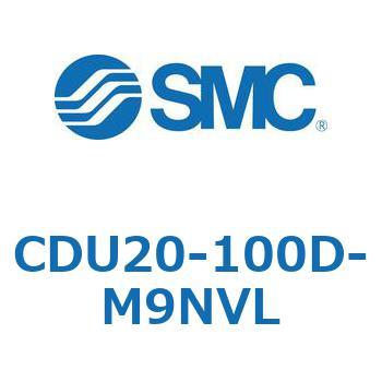 フリーマウントシリンダCUシリーズ (CDU20-1～) SMC