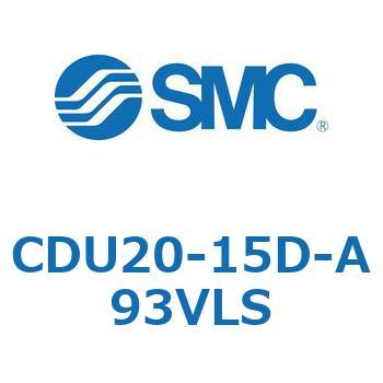 フリーマウントシリンダCUシリーズ (CDU20-1～) SMC