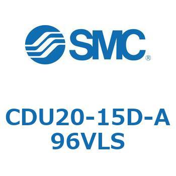 フリーマウントシリンダCUシリーズ (CDU20-1～) SMC