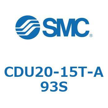 フリーマウントシリンダCUシリーズ (CDU20-1～) SMC