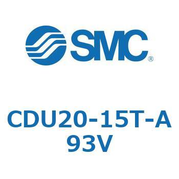 フリーマウントシリンダCUシリーズ (CDU20-1～) SMC