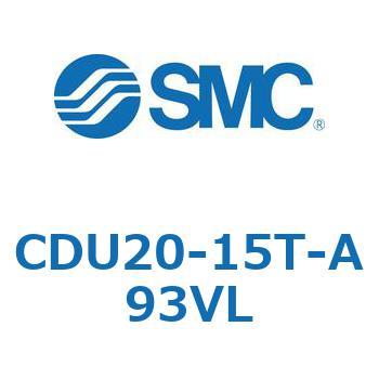 フリーマウントシリンダCUシリーズ (CDU20-1～) SMC