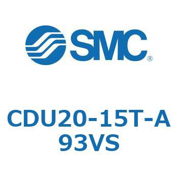 フリーマウントシリンダCUシリーズ (CDU20-1～) SMC