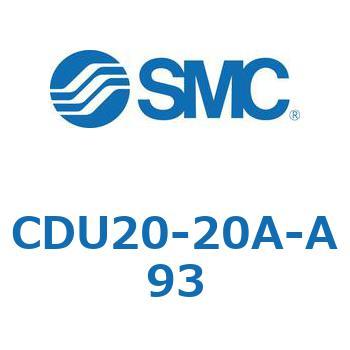 フリーマウントシリンダCUシリーズ (CDU20-2～) SMC