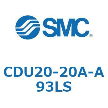 フリーマウントシリンダCUシリーズ (CDU20-2～) SMC