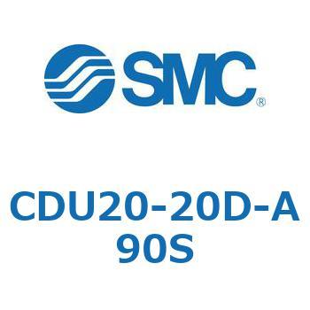 フリーマウントシリンダCUシリーズ (CDU20-2～) SMC