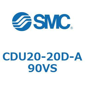 フリーマウントシリンダCUシリーズ (CDU20-2～) SMC