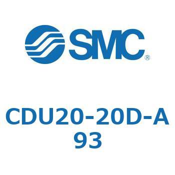 フリーマウントシリンダCUシリーズ (CDU20-2～) SMC