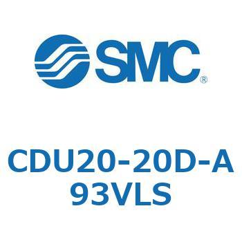 フリーマウントシリンダCUシリーズ (CDU20-2～) SMC