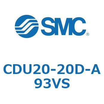 フリーマウントシリンダCUシリーズ (CDU20-2～) SMC