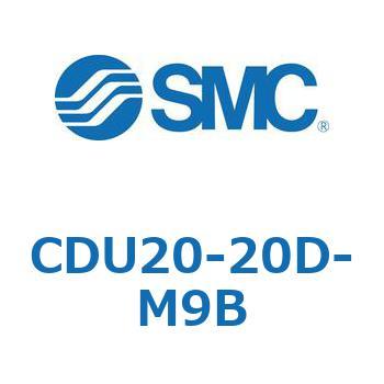 CDU20-20D-M9B フリーマウントシリンダCUシリーズ (CDU20-2～) SMC 複動片ロッド シリンダストローク20mm