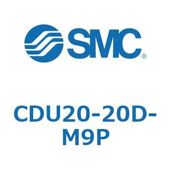 フリーマウントシリンダCUシリーズ (CDU20-2～) SMC