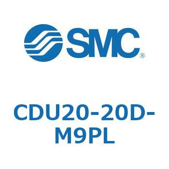 フリーマウントシリンダCUシリーズ (CDU20-2～) SMC
