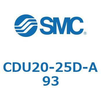 フリーマウントシリンダCUシリーズ (CDU20-2～) SMC