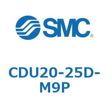 フリーマウントシリンダCUシリーズ (CDU20-2～) SMC
