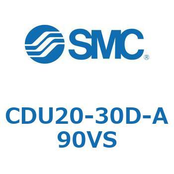 フリーマウントシリンダCUシリーズ (CDU20-30～) SMC