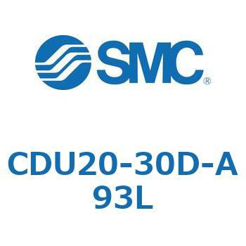 フリーマウントシリンダCUシリーズ (CDU20-30～) SMC