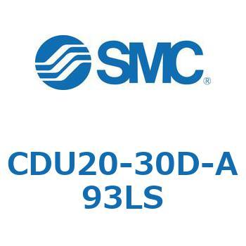 フリーマウントシリンダCUシリーズ (CDU20-30～) SMC