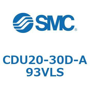 フリーマウントシリンダCUシリーズ (CDU20-30～) SMC