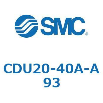 フリーマウントシリンダCUシリーズ (CDU20-40～) SMC