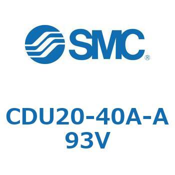フリーマウントシリンダCUシリーズ (CDU20-40～) SMC