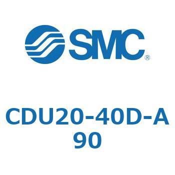 フリーマウントシリンダCUシリーズ (CDU20-40～) SMC