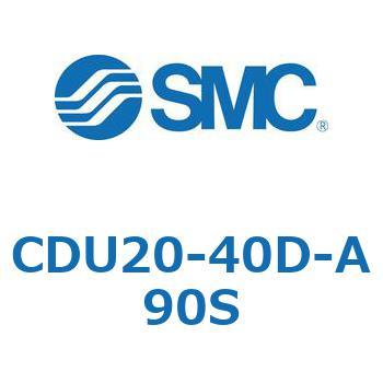 フリーマウントシリンダCUシリーズ (CDU20-40～) SMC