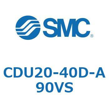 フリーマウントシリンダCUシリーズ (CDU20-40～) SMC