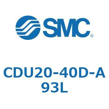 フリーマウントシリンダCUシリーズ (CDU20-40～) SMC