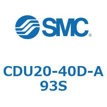 フリーマウントシリンダCUシリーズ (CDU20-40～) SMC