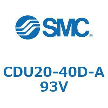 フリーマウントシリンダCUシリーズ (CDU20-40～) SMC