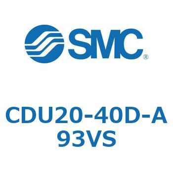 フリーマウントシリンダCUシリーズ (CDU20-40～) SMC