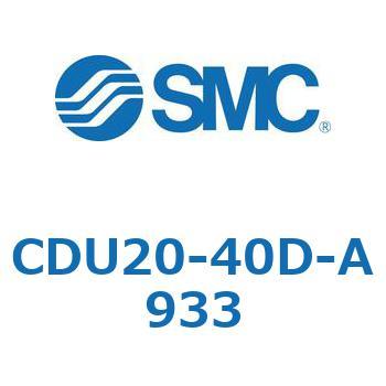 フリーマウントシリンダCUシリーズ (CDU20-40～) SMC