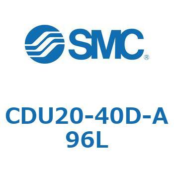 フリーマウントシリンダCUシリーズ (CDU20-40～) SMC
