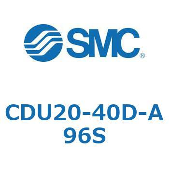 フリーマウントシリンダCUシリーズ (CDU20-40～) SMC